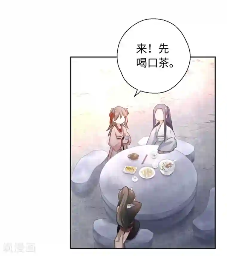 厨厨动人第22话 穿心莲