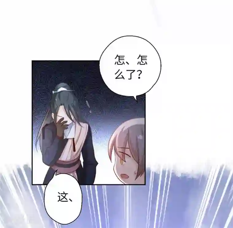 厨厨动人第22话 穿心莲