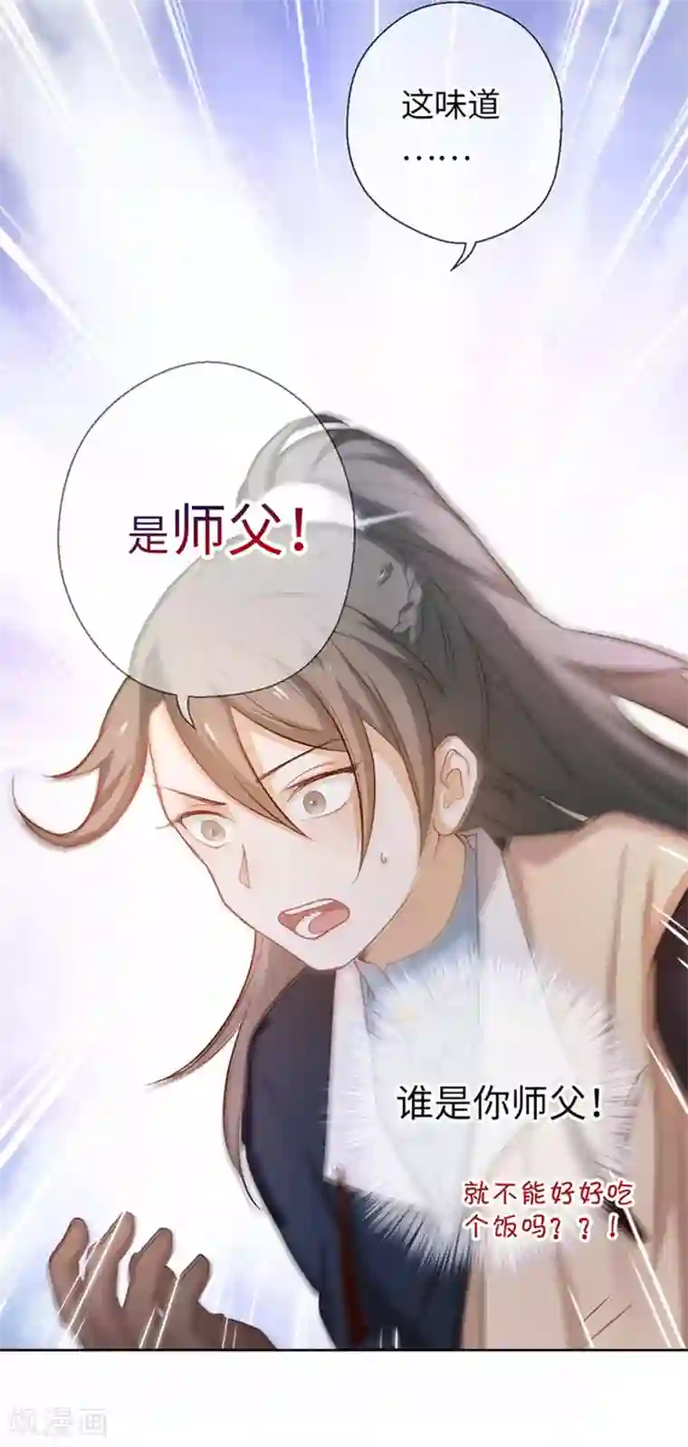 厨厨动人第22话 穿心莲