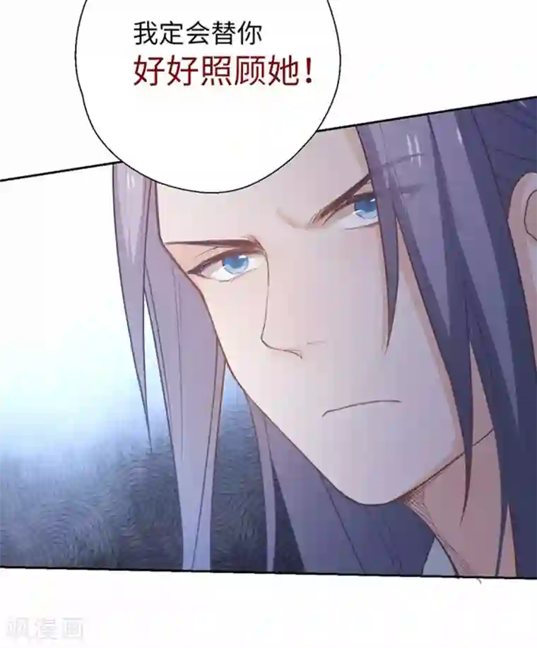 厨厨动人第22话 穿心莲