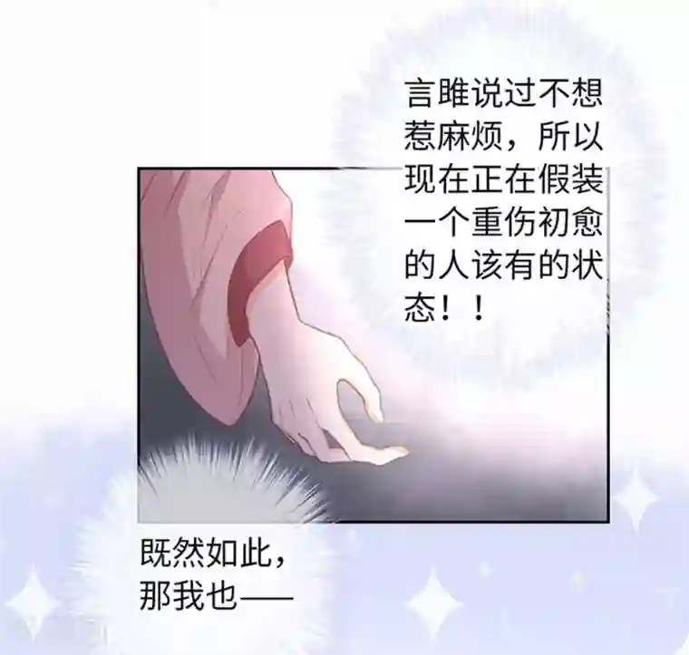 厨厨动人第22话 穿心莲