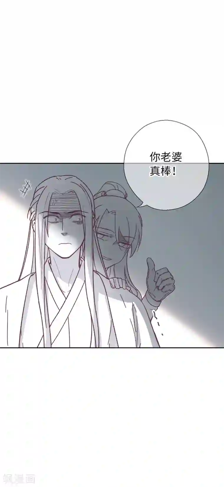 厨厨动人第23话 铭丹楼