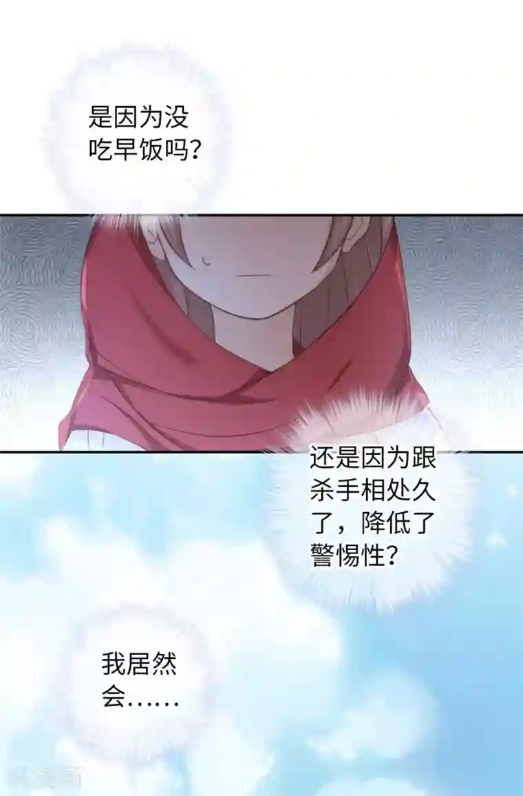 厨厨动人第24话 超凶！