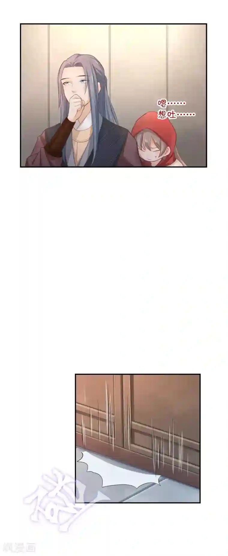 厨厨动人第24话 超凶！