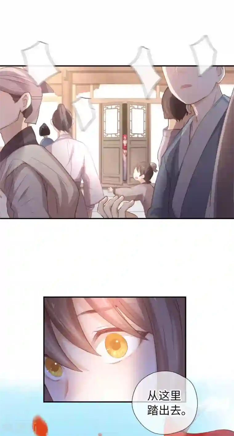 厨厨动人第24话 超凶！