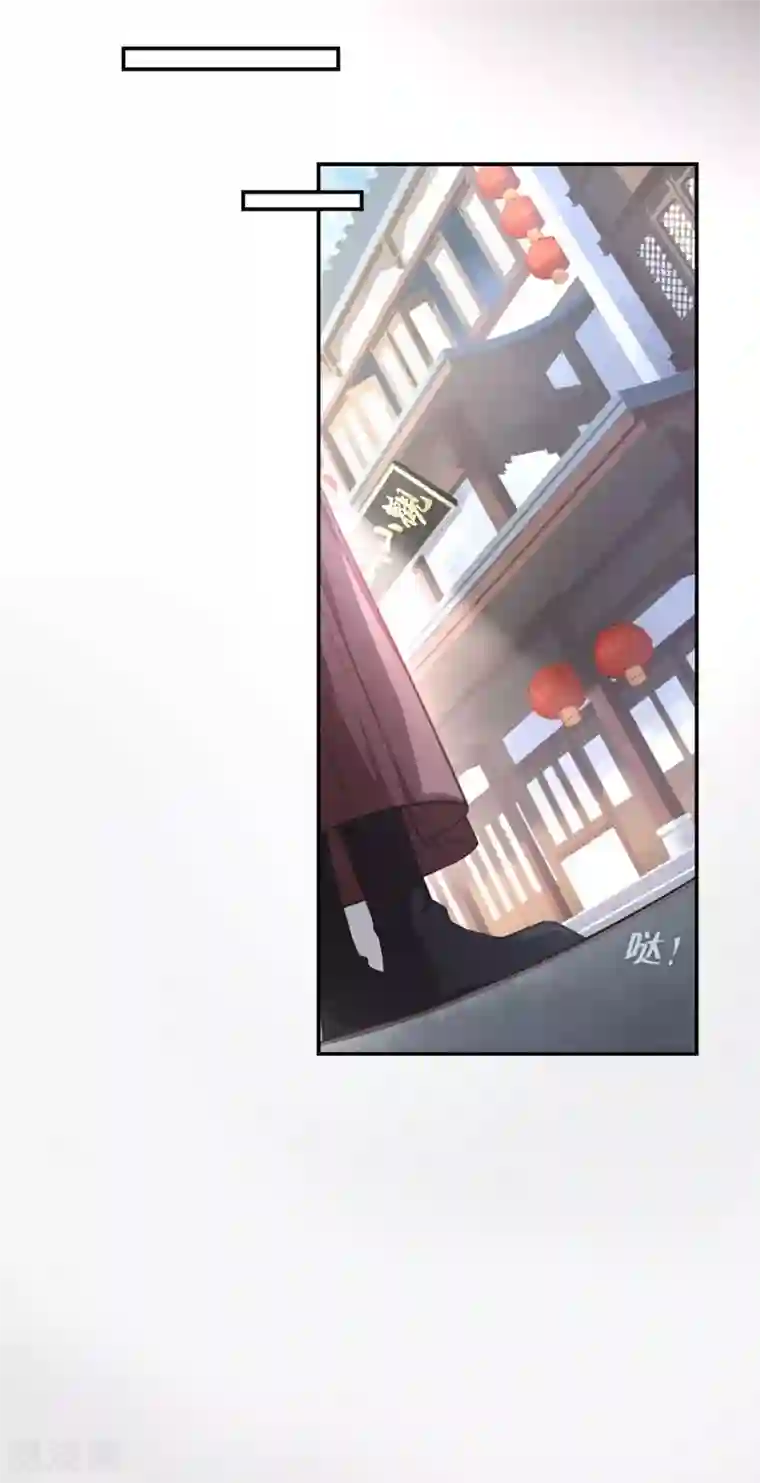 厨厨动人第24话 超凶！