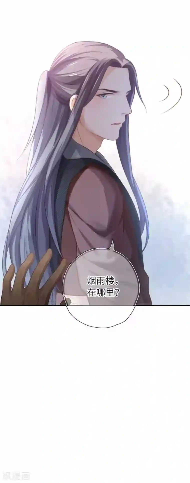 花洒喷头自慰的技巧第27话 你们俩更危险