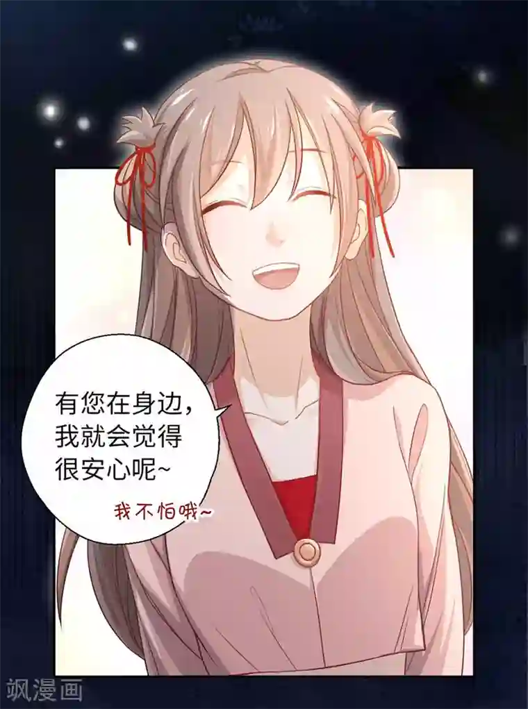 厨厨动人第28话 烟雨楼