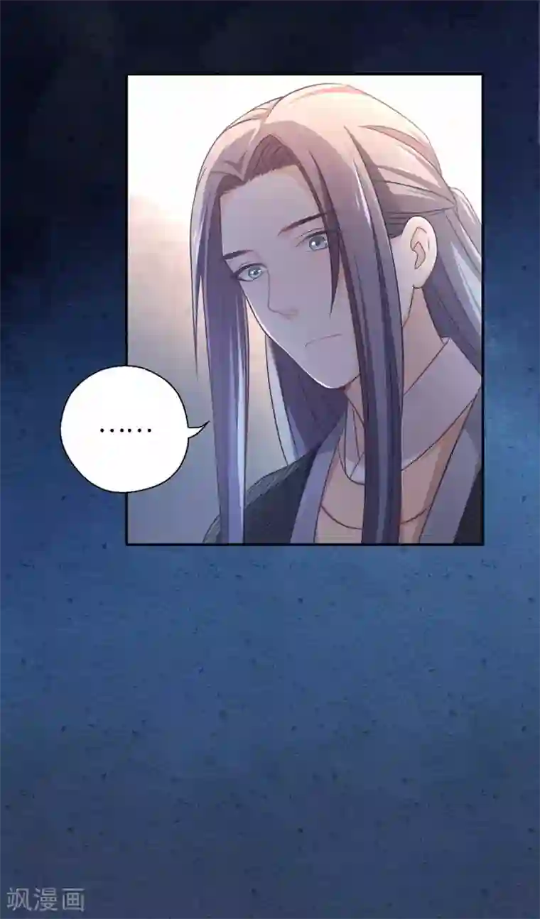 厨厨动人第28话 烟雨楼