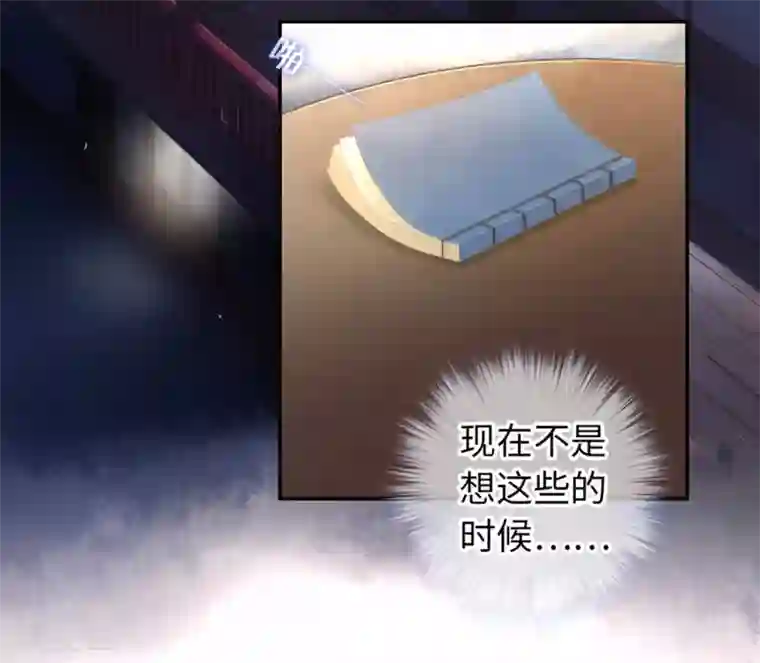 厨厨动人第28话 烟雨楼