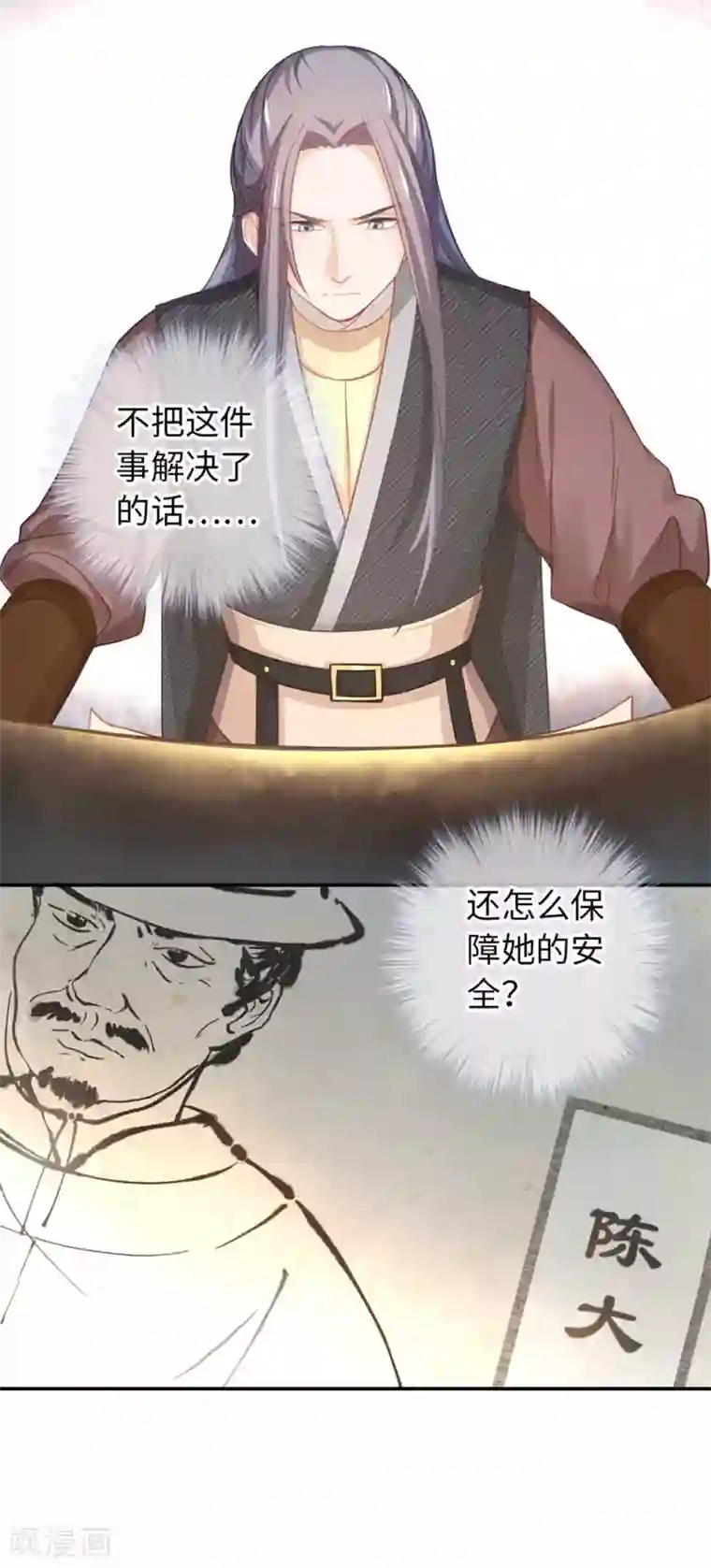 厨厨动人第28话 烟雨楼