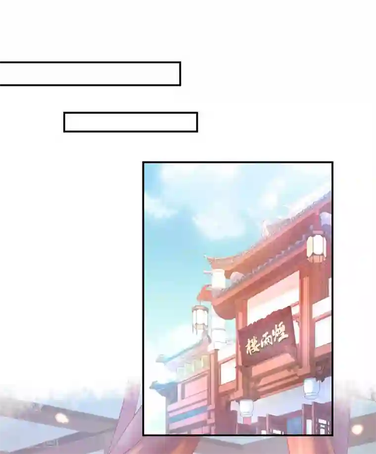 厨厨动人第28话 烟雨楼