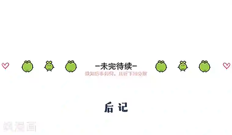 厨厨动人第28话 烟雨楼