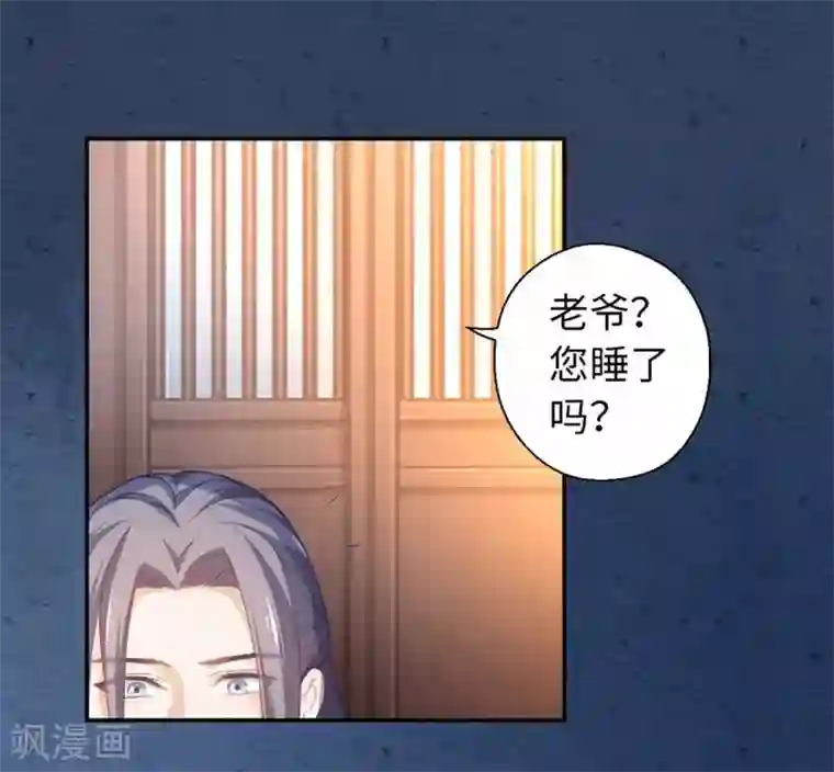 厨厨动人第28话 烟雨楼