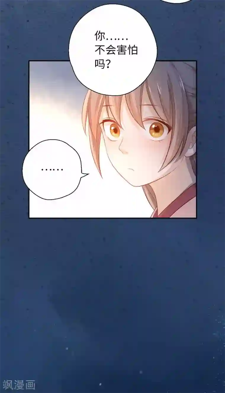 厨厨动人第28话 烟雨楼