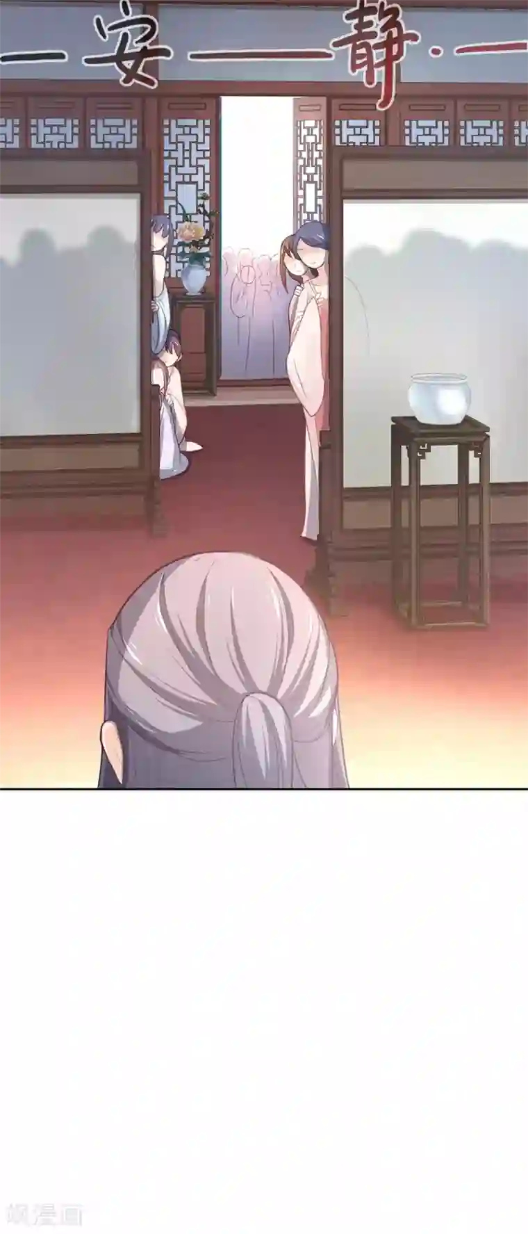 厨厨动人第29话 手