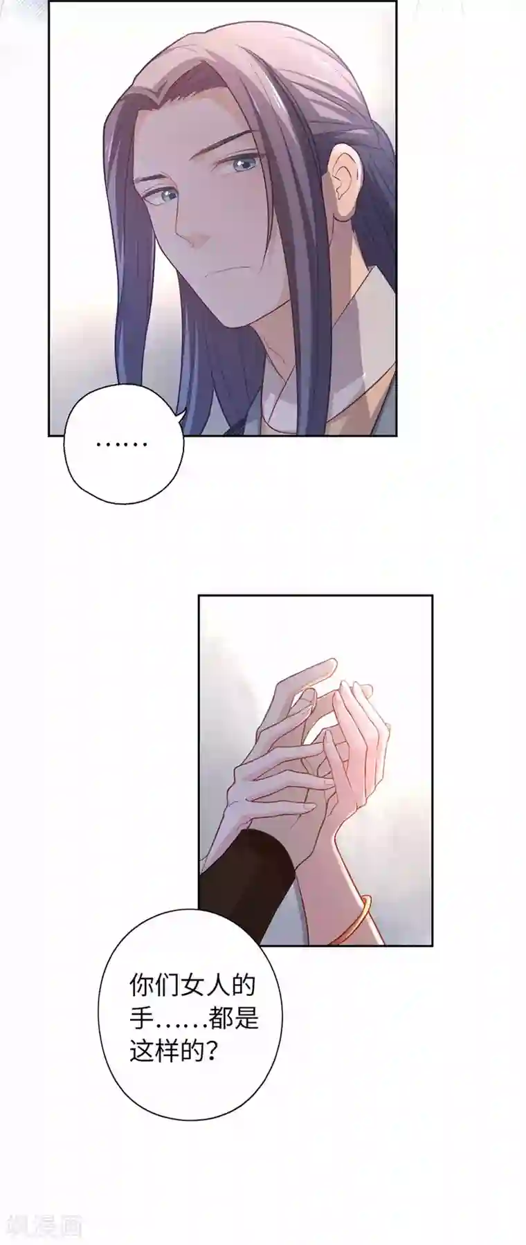 厨厨动人第29话 手