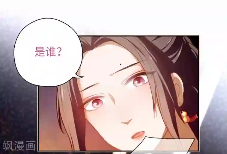 厨厨动人第30话 认知崩塌