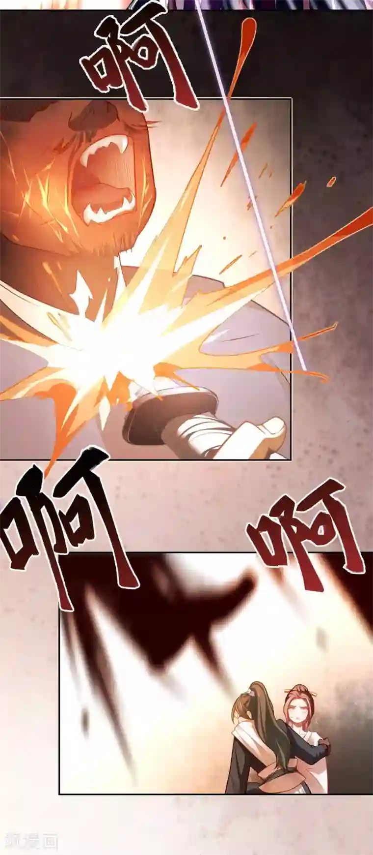 厨厨动人第30话 认知崩塌