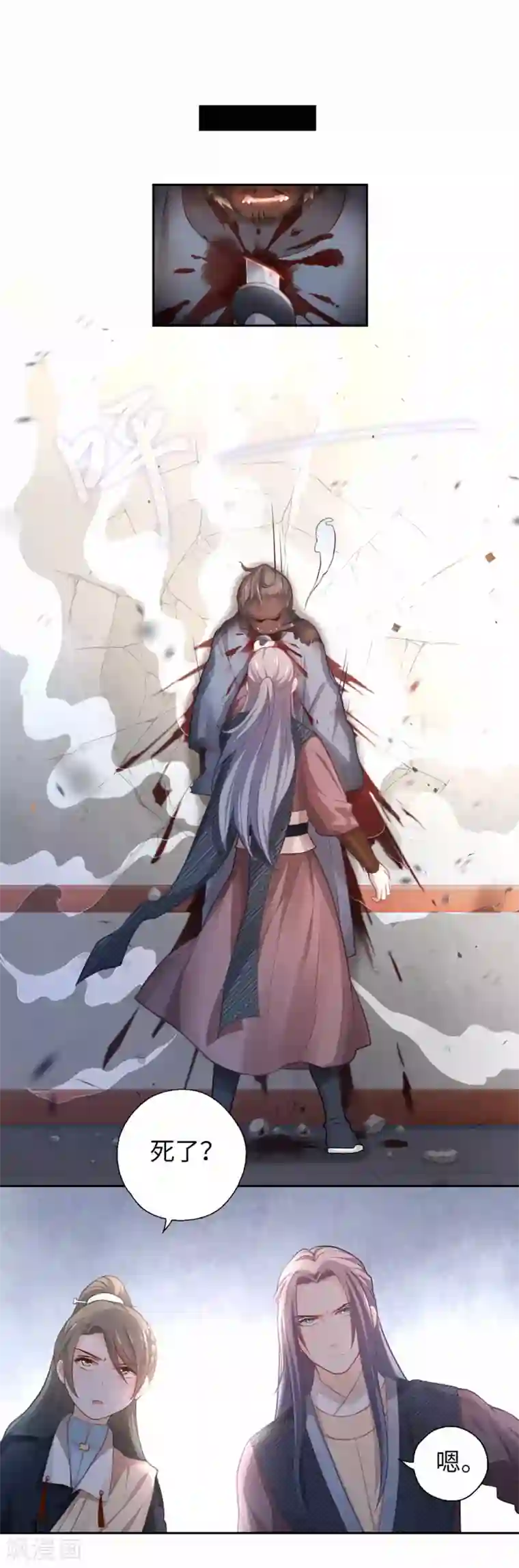 厨厨动人第30话 认知崩塌