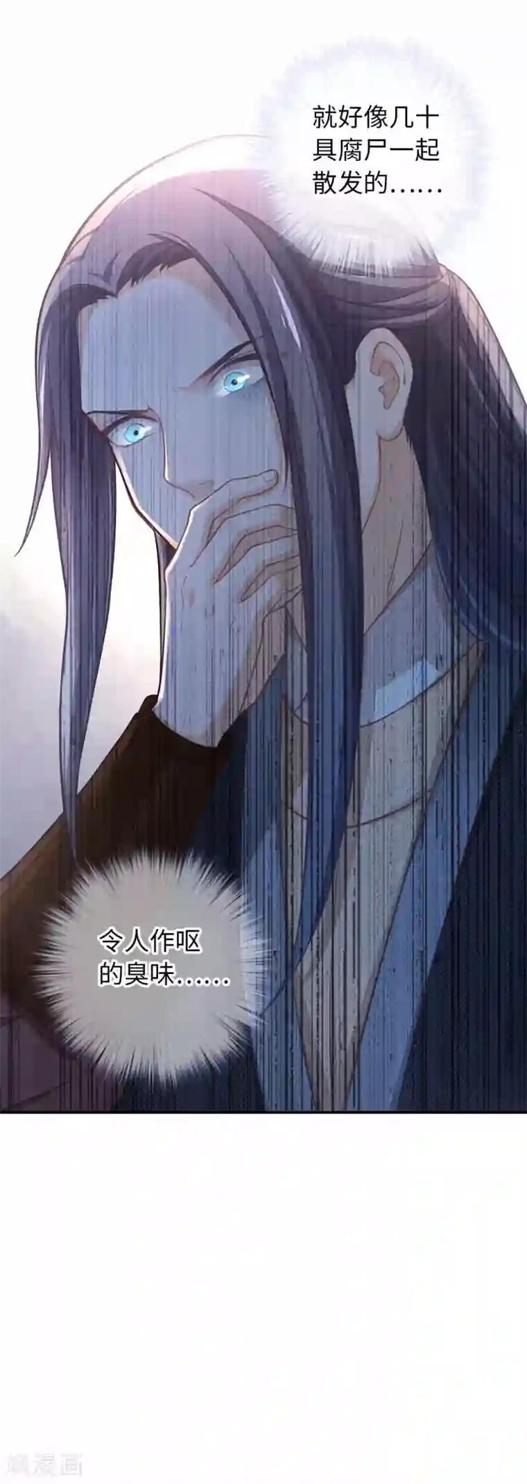 厨厨动人第30话 认知崩塌