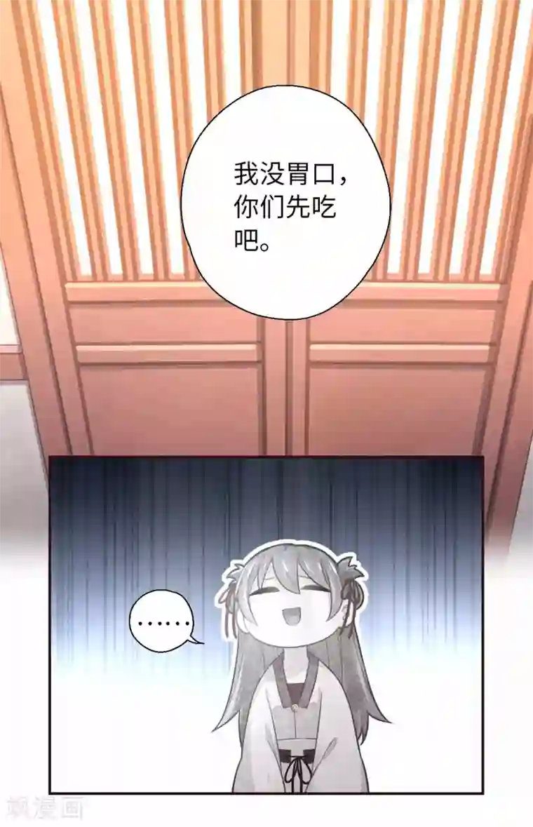 厨厨动人第31话 面