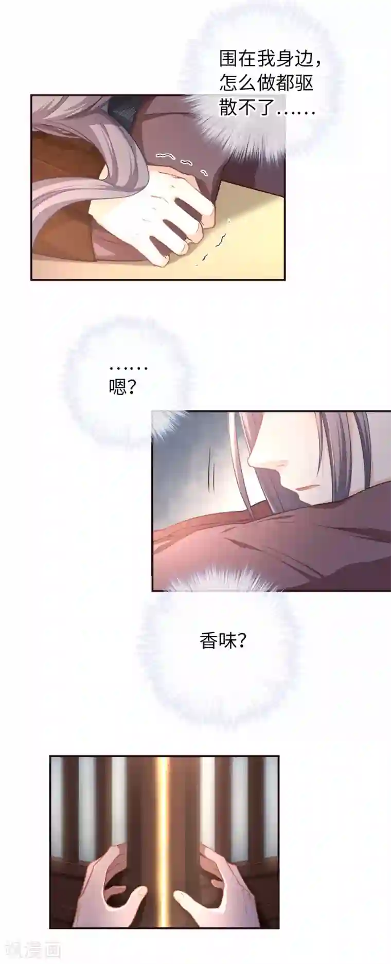 厨厨动人第31话 面