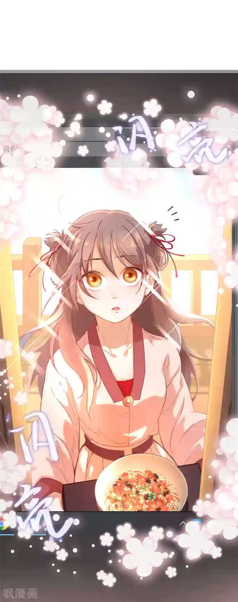 厨厨动人第31话 面