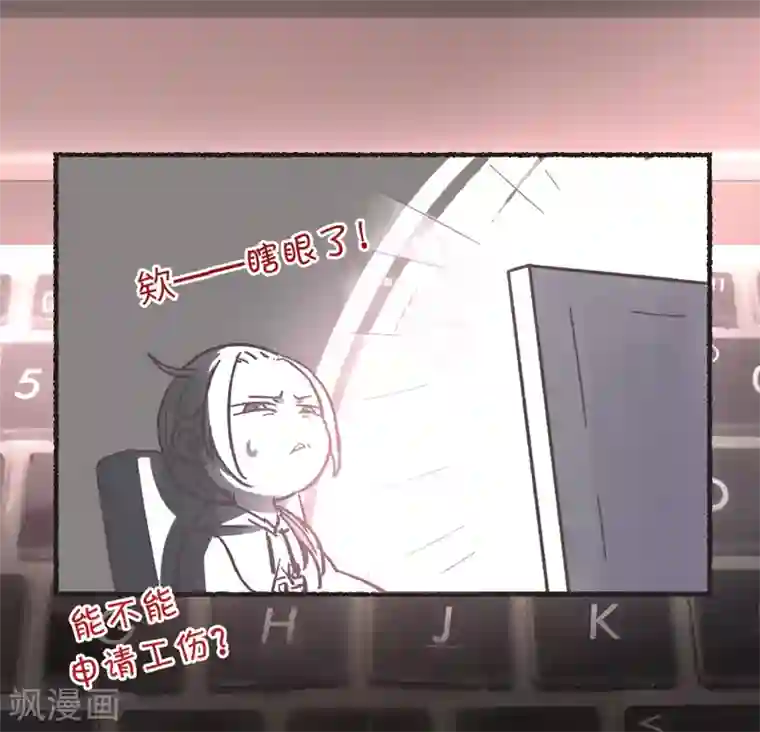 厨厨动人第31话 面