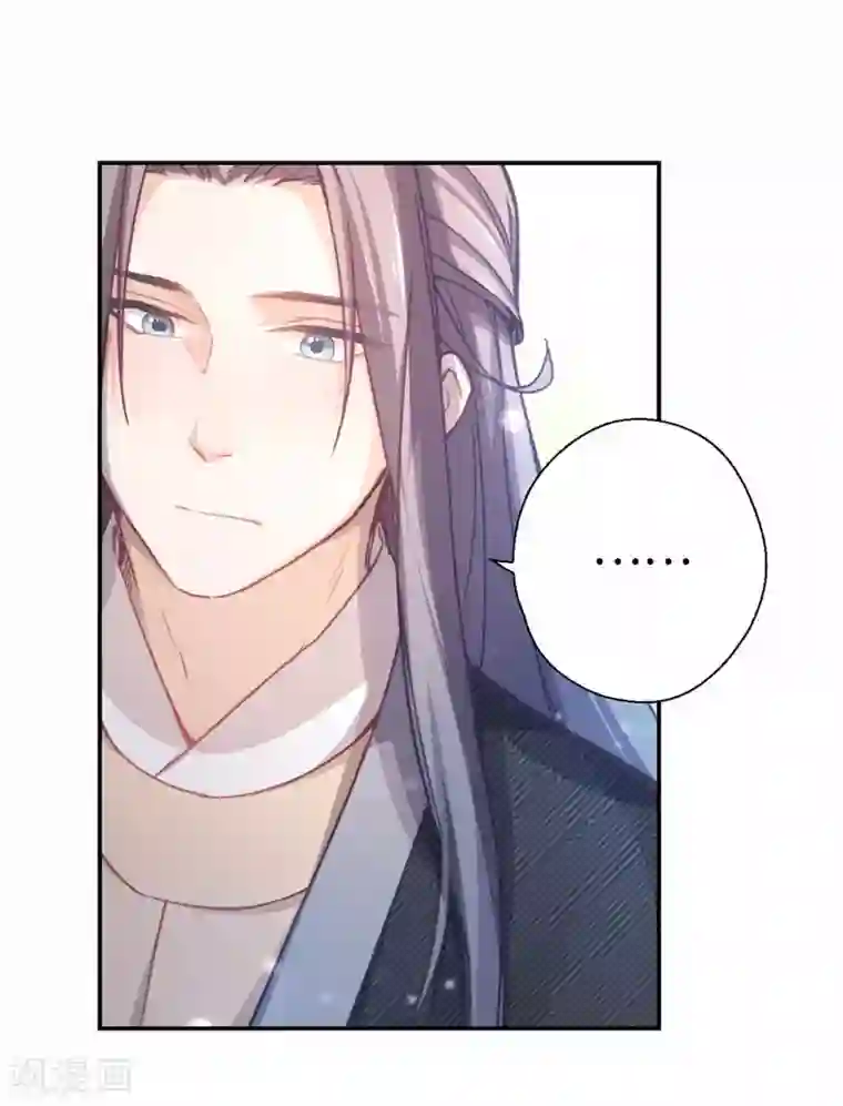 厨厨动人第32话 你不只是……