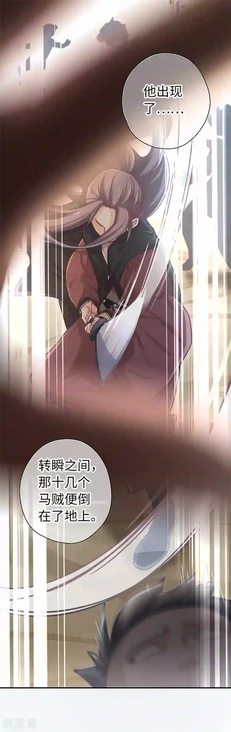 厨厨动人第33话 大胆的想法