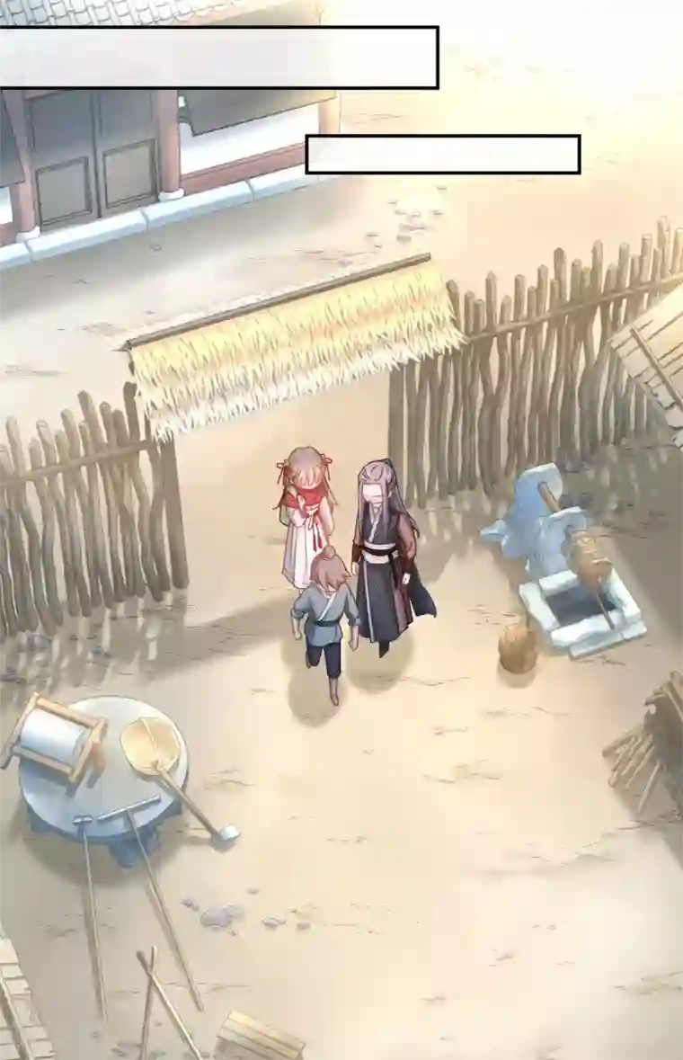 厨厨动人第33话 大胆的想法