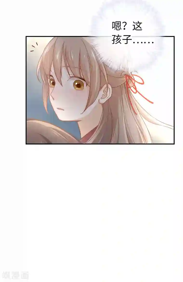 厨厨动人第33话 大胆的想法