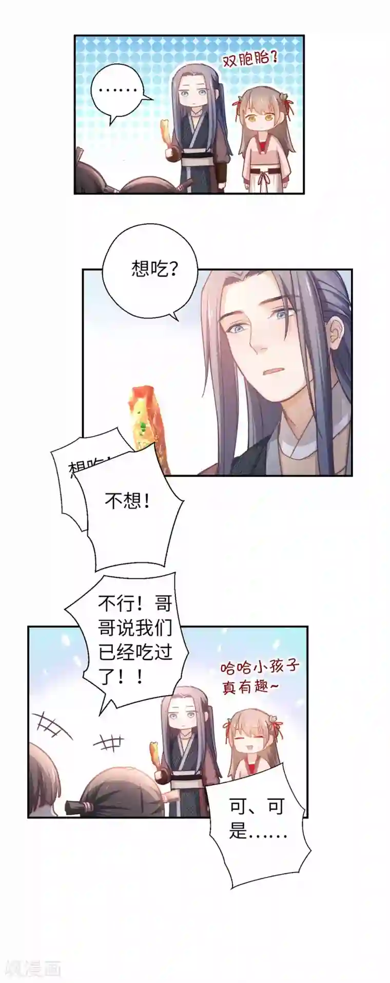 厨厨动人第34话 烤羊排