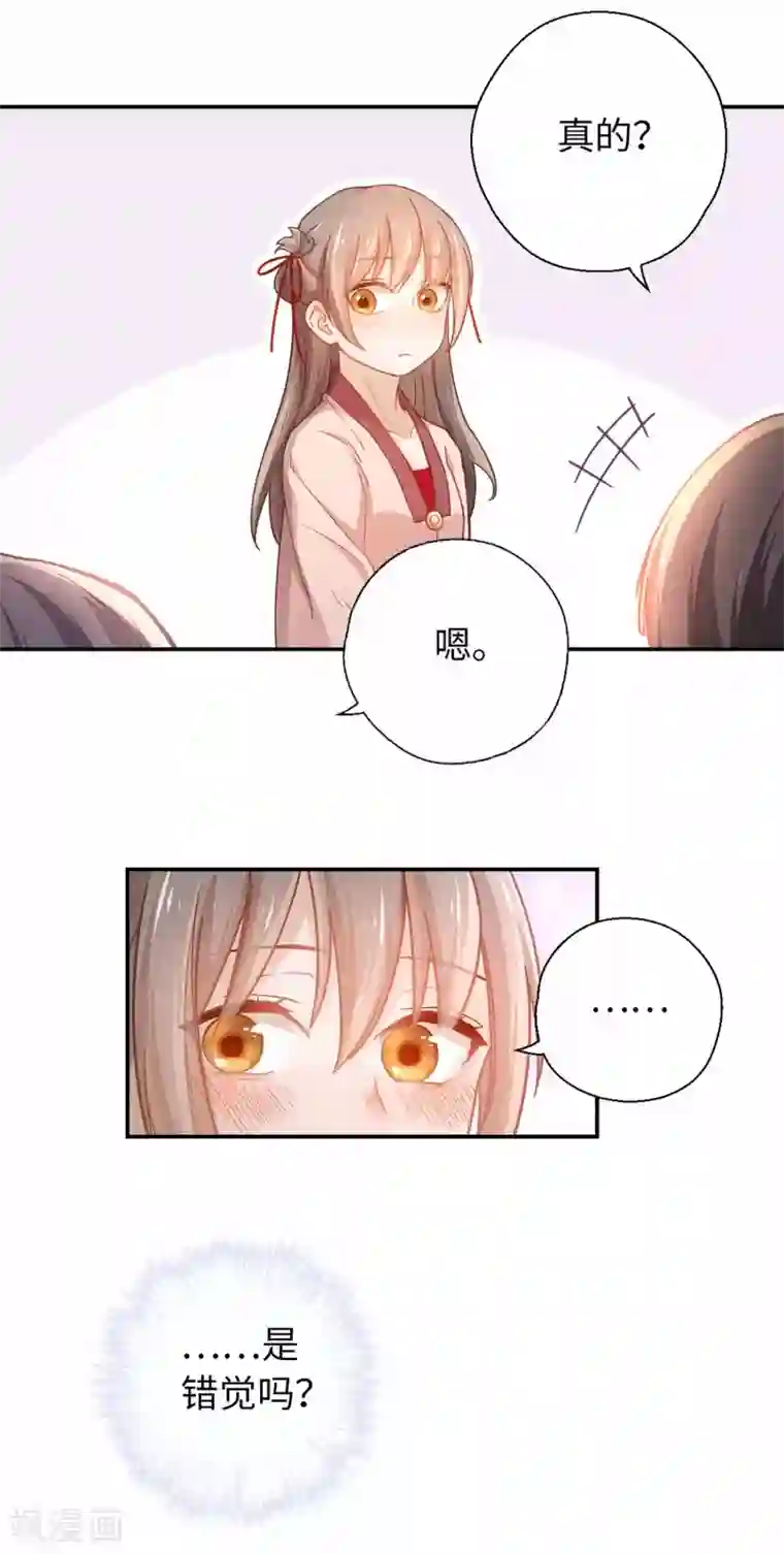 厨厨动人第34话 烤羊排