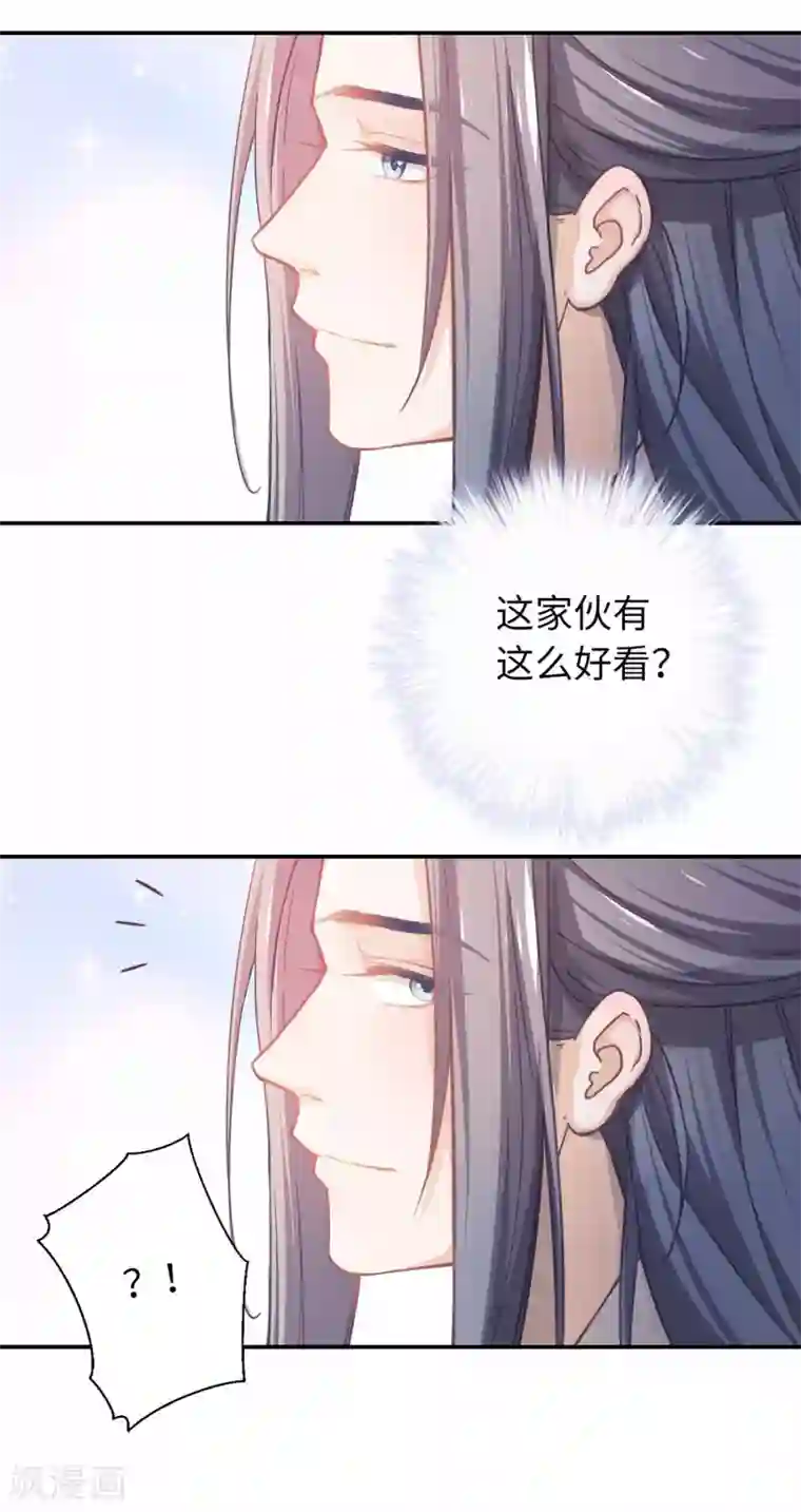 厨厨动人第34话 烤羊排