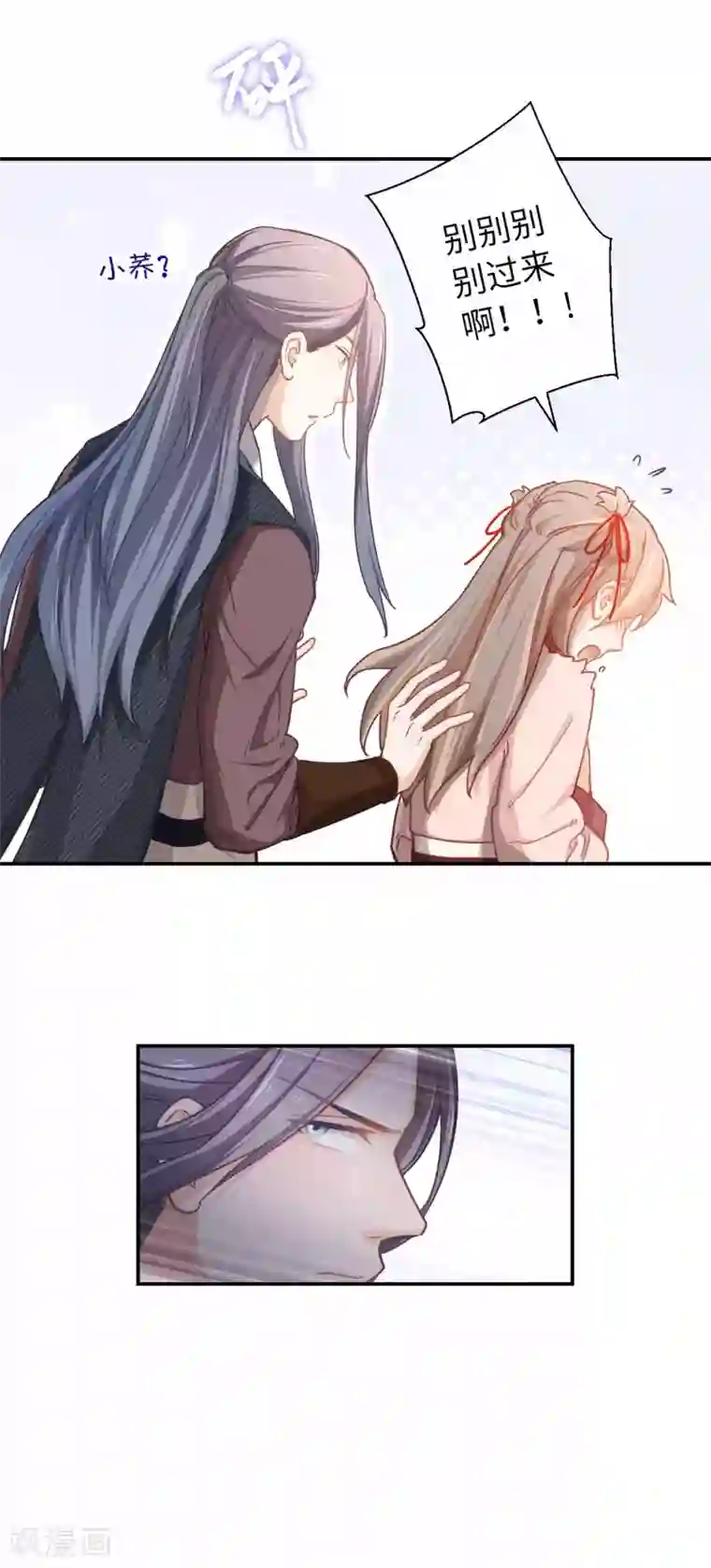 厨厨动人第34话 烤羊排