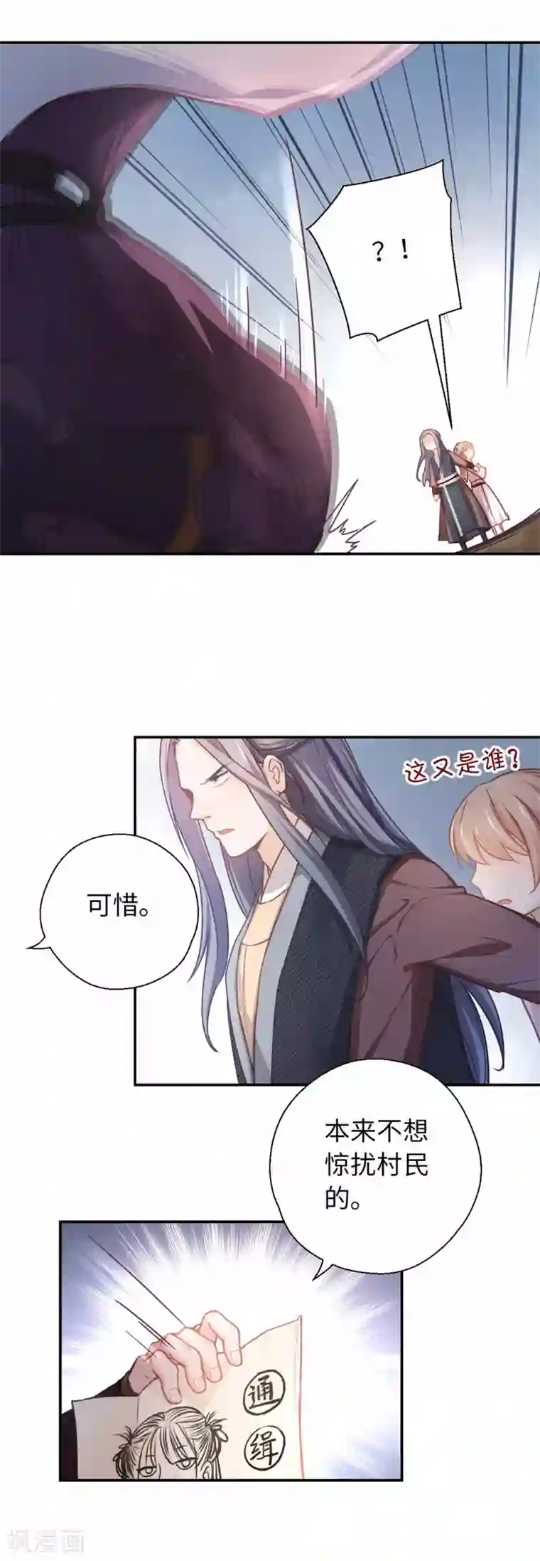 厨厨动人第34话 烤羊排