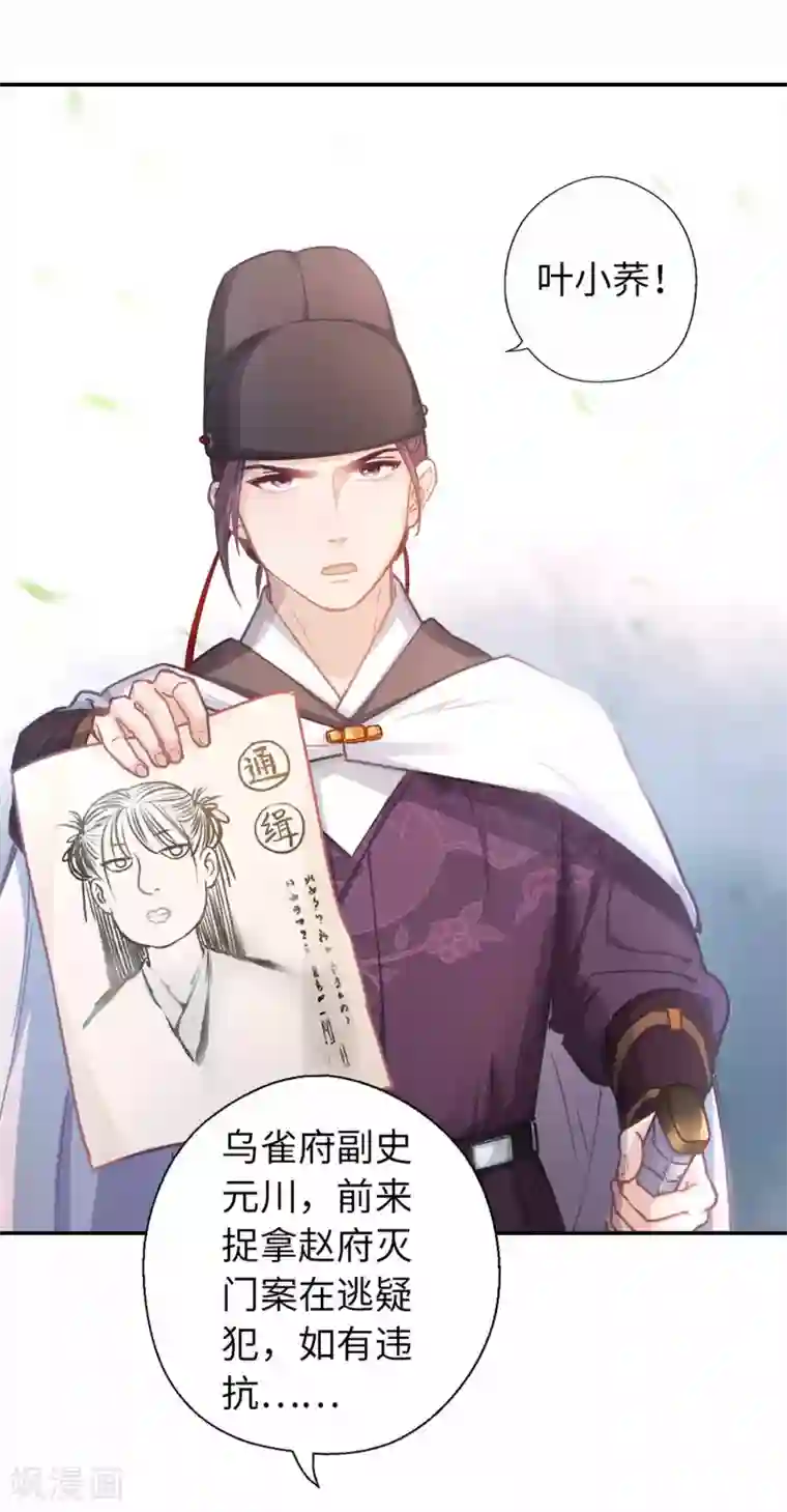 厨厨动人第34话 烤羊排