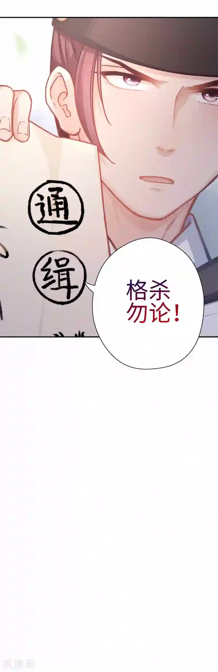 厨厨动人第34话 烤羊排