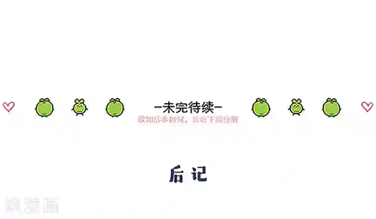 厨厨动人第34话 烤羊排