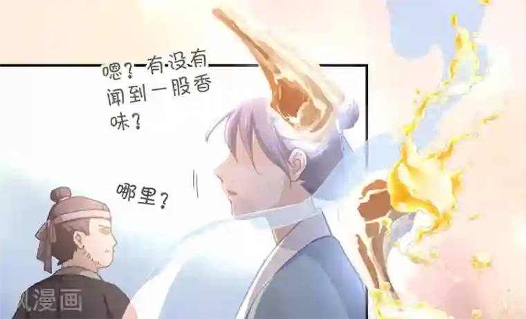 厨厨动人第34话 烤羊排