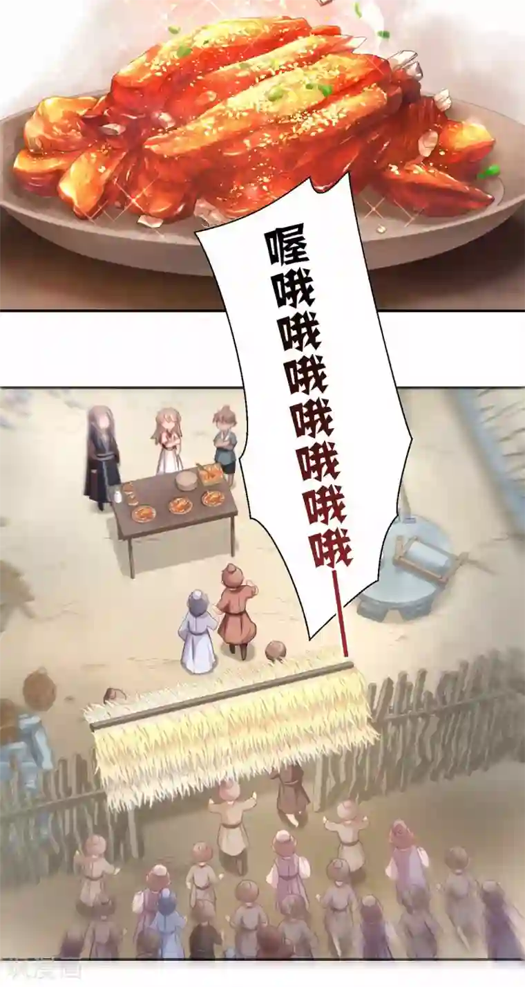 厨厨动人第34话 烤羊排