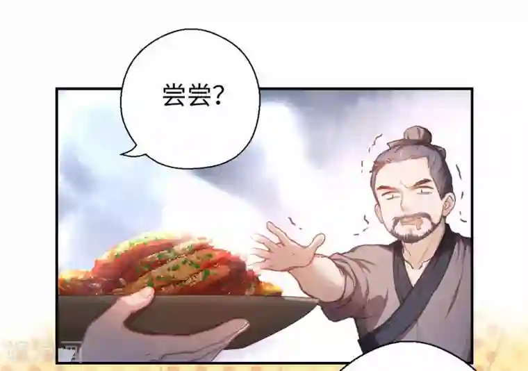 厨厨动人第34话 烤羊排