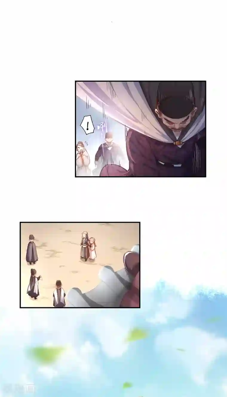 厨厨动人第35话 乌雀府