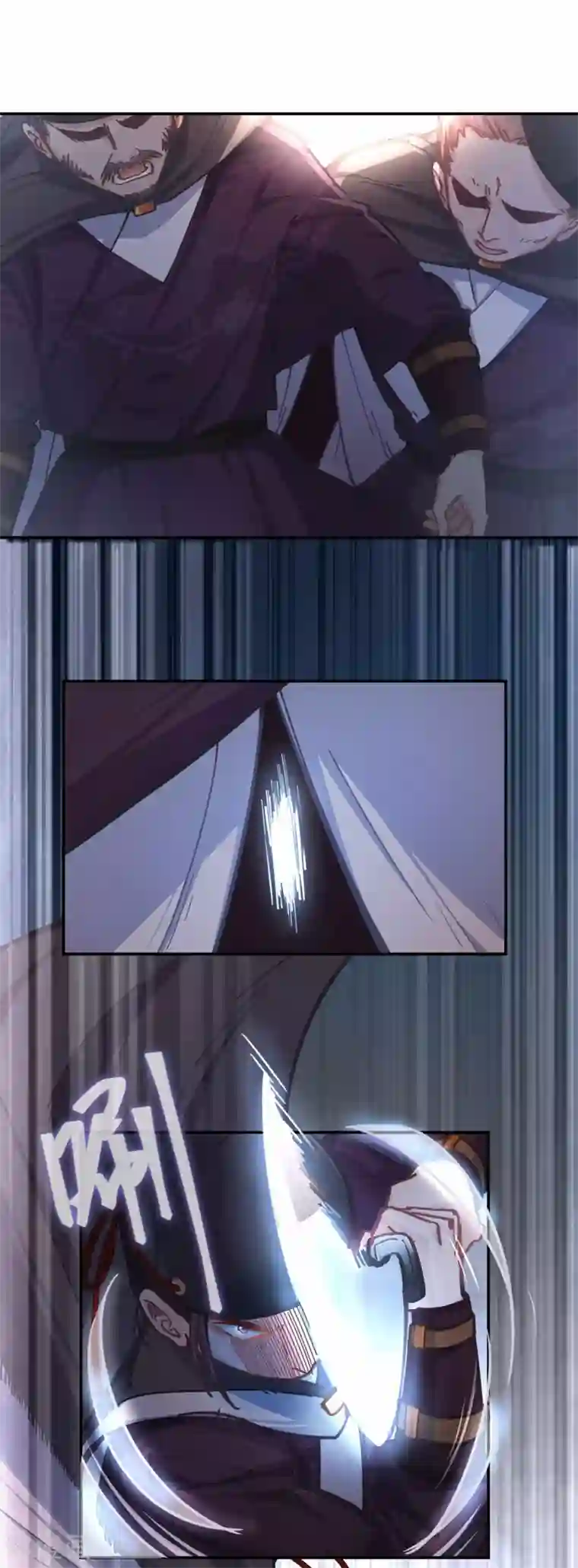 厨厨动人第35话 乌雀府