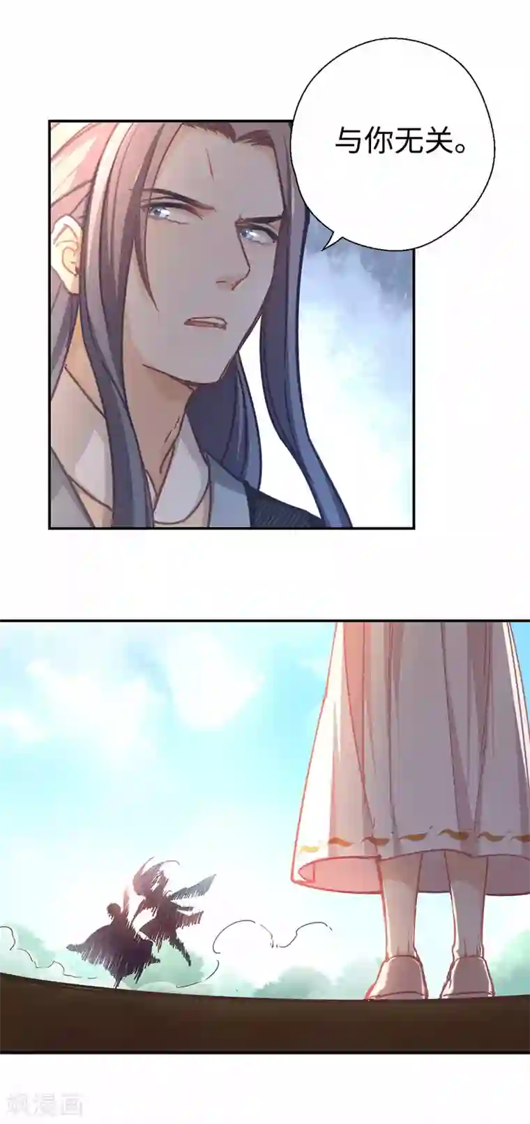 厨厨动人第35话 乌雀府