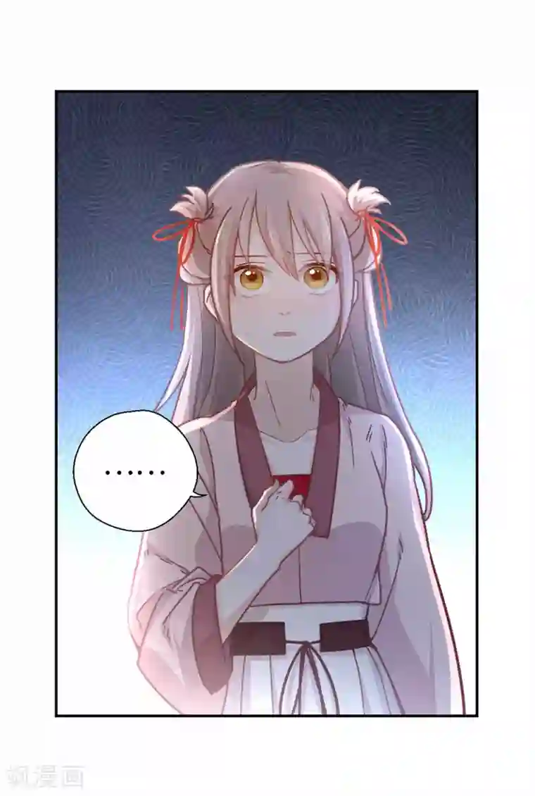 厨厨动人第35话 乌雀府