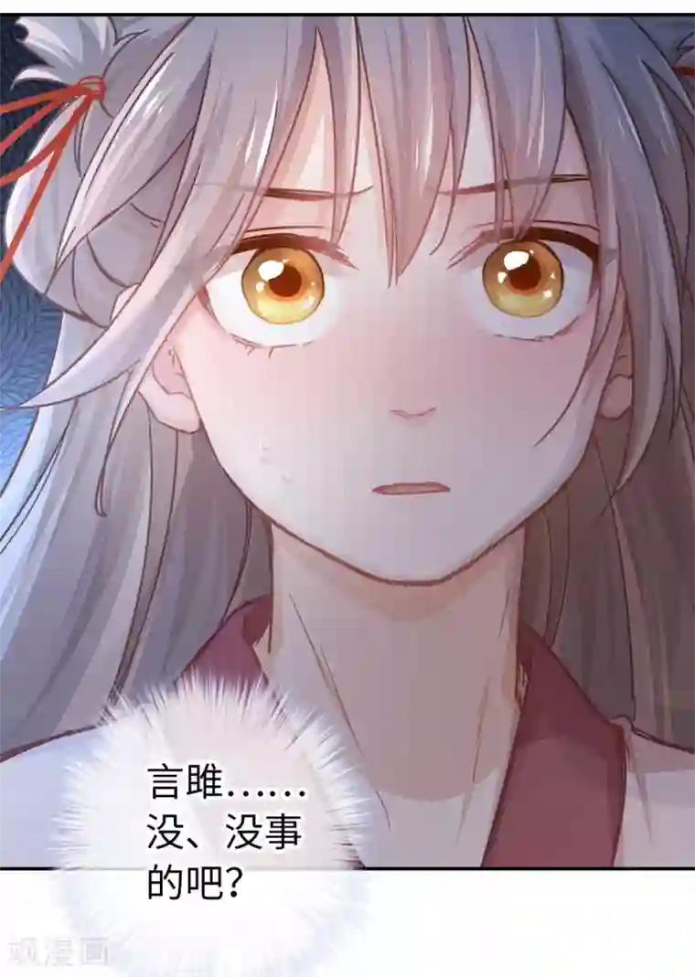 厨厨动人第35话 乌雀府