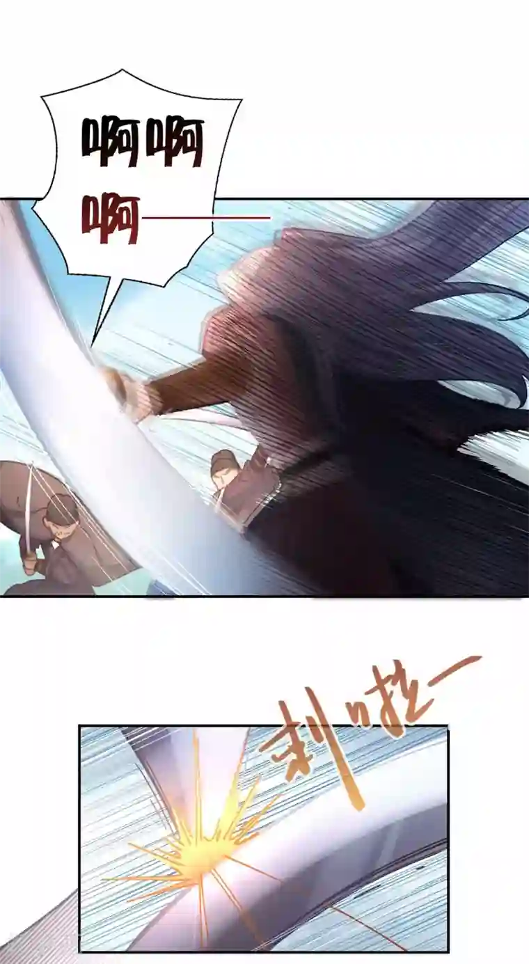 厨厨动人第35话 乌雀府